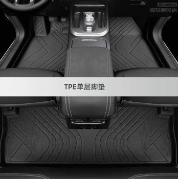 Thảm sàn Xevaban Haval Jolion